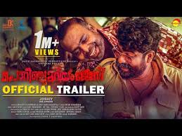 Vallikudilile Vellakkaran Box Office Collection Hit Or Flop Review Vallikudilile vellakkaran is a malayalam movie starring balu varghese and renji panicker in prominent roles. vallikudilile vellakkaran box office