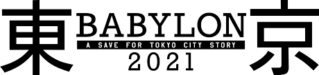 However, soon after, the project was delayed due to a. Tvã‚¢ãƒ‹ãƒ¡ æ±äº¬babylon 2021 å…¬å¼ã‚µã‚¤ãƒˆ