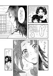 据え置き 原稿 on twitter in 2021 anime demon animated cartoons demon