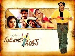 Gudumba Shankar Baadshah Movie Telugu Movies Kalyan