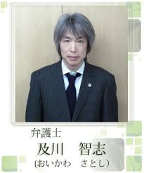 市民の法律事務所」弁護士経歴紹介と案内地図