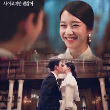 Seo Ye Ji 2020 Aktor