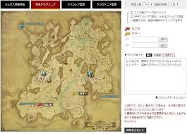 Ff14 トレハン地図ptに便利 みんなの座標メモツール 宝の地図メモ用マップ を紹介 ねこくまぶろぐ