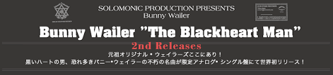 Reggaerecord Com Reggae Black Music On Line Shop Dub Store Records