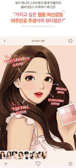 True beauty · südkorea yeosingangnim. Korean Cosmetics Missbeautykorea Find Your Beauty