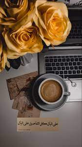 pin by sb on coffee love quotes wallpaper snap food cool boy image