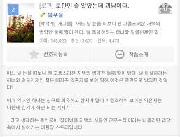 이해하면 무서운 이야기25 공포툰 이무이 오싹툰 레딧괴담 해달의 영상툰. ë…¸ë²¨ì •ì› ë‚˜í´ë¦¬íƒ„ ê´´ë‹´ ì•Œì•„
