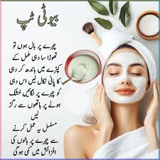 What is the best beauty tip you've ever gotten?