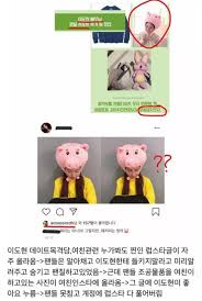 Do hyun, 25, first made a mark in the hallyu scene as chung myung, man wol's ( iu ) first love in hotel del luna (2019). Theqoo Is Lee Dohyun S Girlfriend Lovestagram For Real ã…‹ã…‹ã…‹ Pannchoa