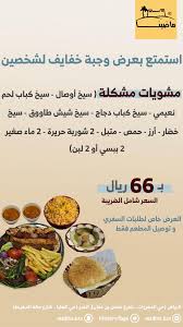 مطاعم ماضينا Khobarvillage Twitter