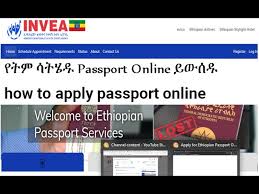 Ethiopian online pasport schecdule / e poa ios and android ethiopian power of attorney digital poa. How To Apply Passport Online In 2021 Youtube