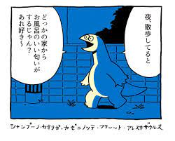 トミムラコタ cota0572 さん twitter words caption quotes inspirational quotes