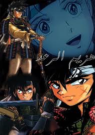 Pin By Slim On Thunder Jet هزيم الرعد Disney Art Art Drawings Simple Anime