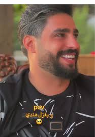 بغزل هندي مع لحن مميز