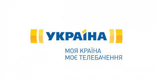Відео, топові серіали і програми, телепрограма каналу україна, прямий ефір онлайн Telekanal Ukraina Smotret Onlajn Ukraina Germaniya