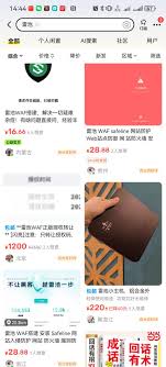 降低安全门槛！雷池WAF推出开源版MCP服务，AI赋能运维_综合_科技本