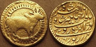 Image result for Coins of the Mughal Empire