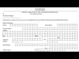 Allahabad Bank Internet Banking Mobile Banking Form Fill Up Hindi Youtube