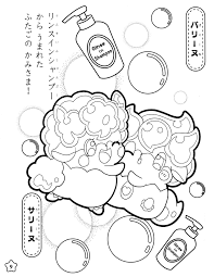 Pin On Himitsu No Cocotama Coloring Book Vol 1
