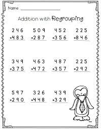 Learn the concept of division with ease by using these free coloring pages worksheets for the 3rd grade. Addition With Regrouping 2nd Grade Math Worksheets Free 2nd Grade Math Worksheets Math Addition Worksheets 2nd Grade Worksheets