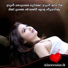 We did not find results for: Adara Wadan Home Facebook