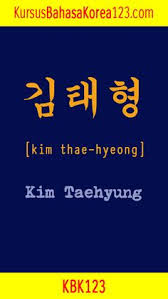 Ungkapan sayang selalu hadir di setiap bahasa. 41 Ide Tulisan Korea Dan Artinya Dalam Bahasa Indonesia Bahasa Korea Tulisan