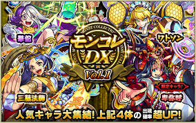 ☆ xflag park 2021の最新情報｜内容予想 hot. ãƒ¢ãƒ³ã‚¹ãƒˆ äººæ°—ã‚­ãƒ£ãƒ©å¤§é›†çµ ãƒŽã‚¢ ã‚¬ãƒ–ãƒªã‚¨ãƒ« å'å¼¥å'¼ ãƒ«ã‚·ãƒ•ã‚¡ãƒ¼ ã‚¹ãƒˆãƒ©ã‚¤ã‚¯ ã‚‚æŽ'å‡ºã•ã‚Œã‚‹ã‚¬ãƒãƒ£ ãƒ¢ãƒ³ã‚³ãƒ¬dx é–‹å‚¬ Boom App Games