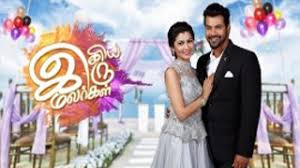 Tamil Tv Serials Archives Skytamil Net Bhagyalakshmi serial actors & actresses real name | bhagyalakshmi serial cast real age. tamil tv serials archives skytamil net