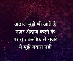 Sad Shayari Pic Download Sad Love Shayari With Images Sad rose shayari toota hua phool khusbu de jata hai, bita sad love shayari about rose chaman se bichhda hua ek gulab hoon, main khud apni tabaahi ka jawaab hoon, yu nigaahein na pher mujse. sad shayari pic download sad love