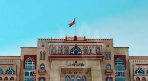 رابط مباشر لموقع وزارة التربيه والتعليم بوابة الخدمات الاكترونية من هنا. Ø§Ù„ØªØ±Ø¨ÙŠØ© ÙˆØ§Ù„ØªØ¹Ù„ÙŠÙ… ØªÙˆØ§ØµÙ„ ØªØ¹Ù„ÙŠÙ… Ø§Ù„Ø·Ù„Ø¨Ø© Ùˆ ØªØ­Ø±Ø² Ø¥Ù†Ø¬Ø§Ø²Ø§Øª ØªØ±Ø¨ÙˆÙŠØ© Ø±ØºÙ… Ø§Ù†ØªØ´Ø§Ø± ÙƒÙˆØ±ÙˆÙ†Ø§ Ø¬Ø±ÙŠØ¯Ø© Ø§Ù„Ø´Ø¨ÙŠØ¨Ø© Ø£Ø®Ø¨Ø§Ø± Ø³Ù„Ø·Ù†Ø© Ø¹ Ù…Ø§Ù† ÙˆØ§Ù„Ø¹Ø§Ù„Ù…