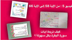 pin on قرآن