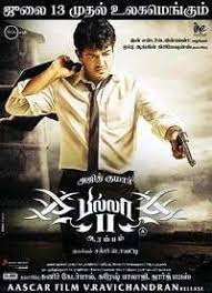 Billa 2 2012 Tamil Free Mp3 Songs Download High Quality Mp3 Song Mp3 Song Download Songs