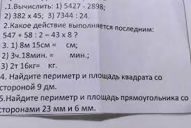 Hasil dari 8 2 + 16 2 + 23 2 =. Pomogite