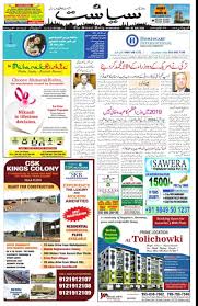 Urdu Matrimony Hyderabad |urdu ...