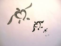 Turtle Hearts Tattoo Picture At Checkoutmyink Com Tattoos For Daughters Child Tattoo Mom Tattoos