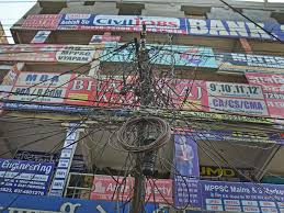 Coaching Institution Is Unsafe For Student In Indore City पुत्र मोह में फंसे इंद्र । अति लज्जा जनक कार्यक्रम में व्यस्त। sheshnath yadav. coaching institution is unsafe for student in indore city