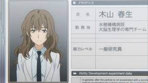 クール ビューティー キャラ