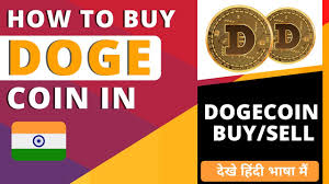 Ofir beigel | last updated: How To Buy Dogecoin In India Dogecoin Buy Shorts Youtube