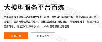 国内AI大模型整理，大模型排名不分先后_新手站长的技术博客_51CTO博客