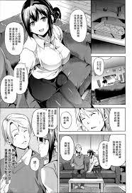DATE] 君は永遠に美しい[渣渣漢化組] - 18H,18h漫！在線H成人漫畫,18H萬本H中漫與您分享