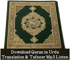 Download Holy Quran In Pdf With Urdu Translation Listen Mp3 Tafseer Online