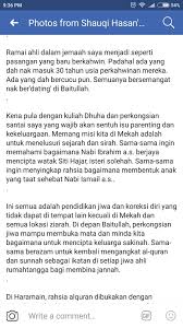 Begitu banyak arti dan pengertian keluarga. Umrah As Husband And Wife 6 Husband Ios Messenger