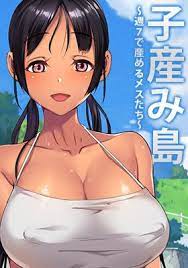 ボード エロ漫画でスケベしようや のピン