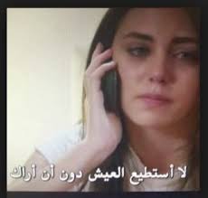 We did not find results for: ØµÙˆØ± Ø¨Ù†Ø§Øª ØªØ¨ÙƒÙ‰ ÙØ±Ø§Ù‚ Ø§Ù„Ø§Ø­Ø¨Ø§Ø¨