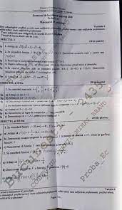 Lucrările, revizuite de pe calculator de către evaluator. Pin On Mathemat
