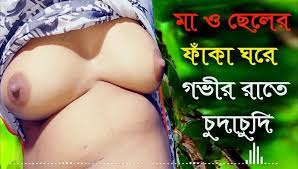 Bangla xxx golpo