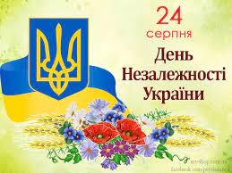 Маестро співатиме з чотирма українськими співачками: 24 Serpnya Den Nezalezhnosti Ukrayini Privitannya U Virshah Ta Prozi Novini Rivnogo Na Rivne Media