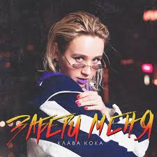 скачать песню без тебя я погибаю забери меня к себе Nunaev Dni I Nochi Ya Skuchayu Remix Muzonov Net Skachat Muzyku Besplatno V Formate Mp3 Skachat Pesni Besplatno Onlajn 2020 Slushat Muzyku Bez Registracii