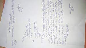 One official letter in kannada key missing letter to principal kannada formet sample ltter in write a formal letter on a letter to complaint letter : Official Letter Writing In Kannada Letter