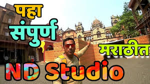 Nd Studio Nd Film World Karjat Fully Explored Youtube Nd studio(karjat) was merged with this page.